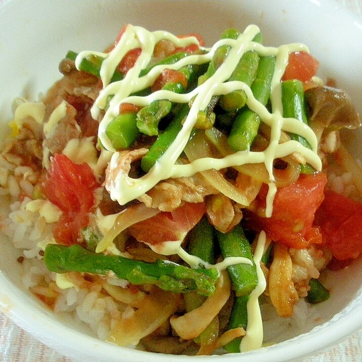 ☆トマトとアスパラの肉マヨ丼☆